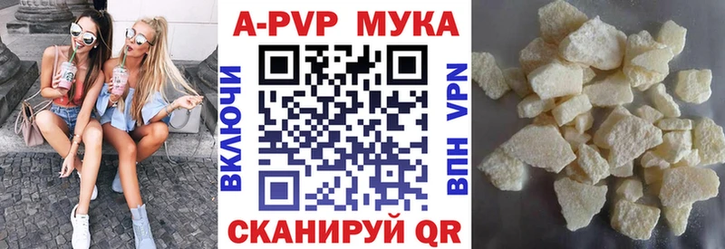 Alpha-PVP Crystall Шарья