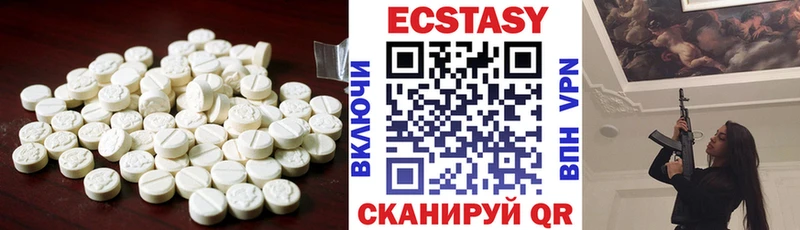 Ecstasy бентли  наркошоп  Шарья 