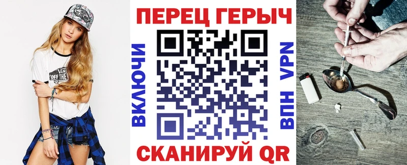 ГЕРОИН хмурый  магазин продажи   Шарья 