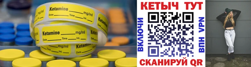 магазин продажи   Шарья  Кетамин VHQ 