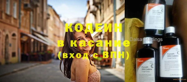 мефедрон Абдулино