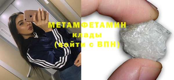 мефедрон Абдулино