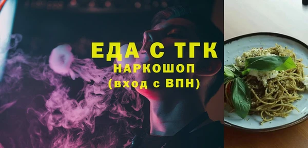 прущие грибы Абаза