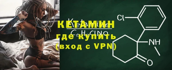 кокаин Новокубанск