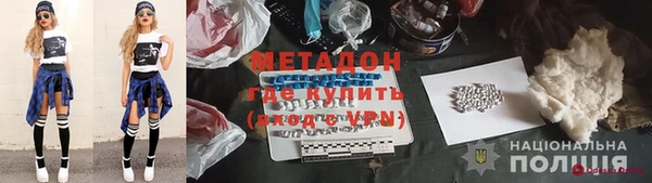 гидра Абинск