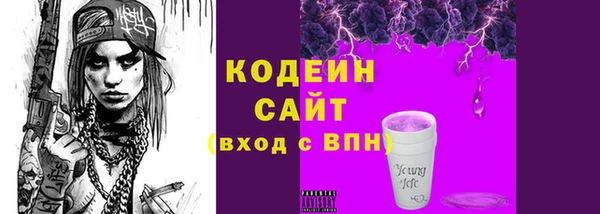 гидра Абинск
