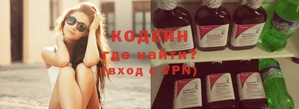 мефедрон Абдулино