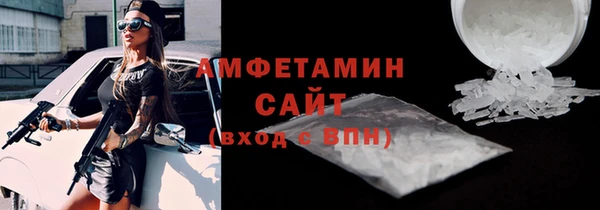 гидра Абинск