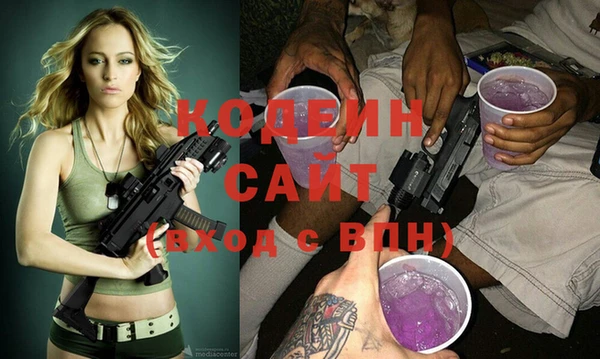 мефедрон Абдулино