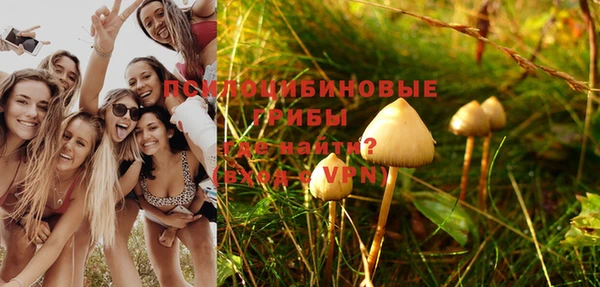 альфа пвп VHQ Новодвинск