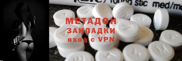 мефедрон Абдулино