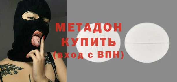 гидра Абинск