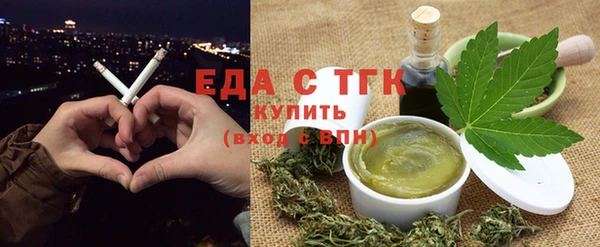 мефедрон Абдулино