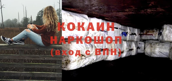 мефедрон Абдулино