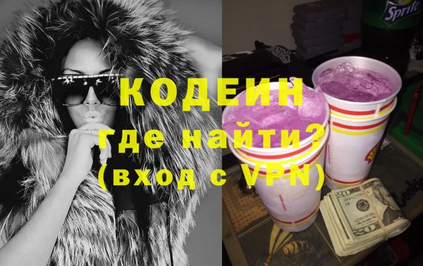 прущие грибы Абаза