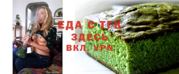 мефедрон Абдулино