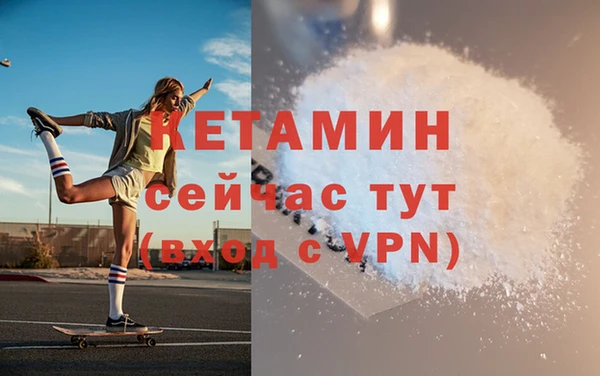 гидра Абинск