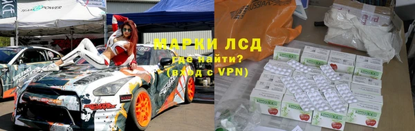 гидра Абинск