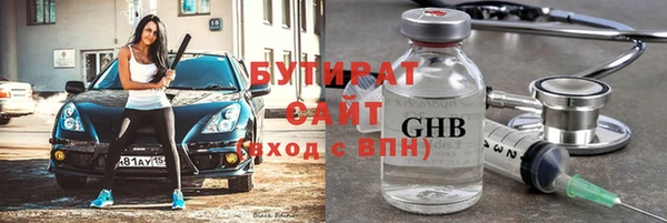гидра Абинск