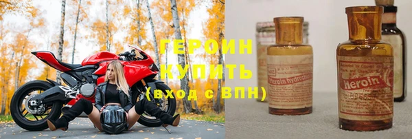 гидра Абинск