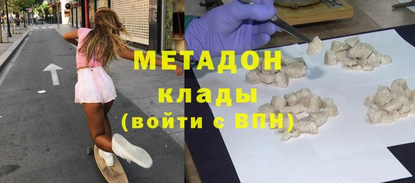 гидра Абинск
