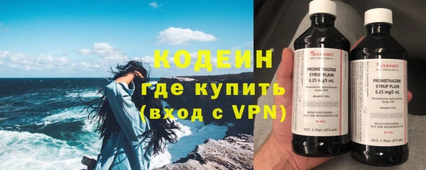 apvp Новозыбков