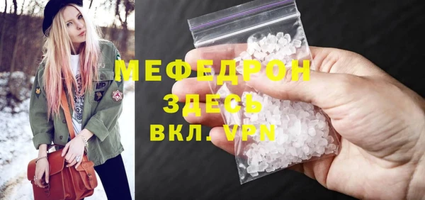 мефедрон Абдулино