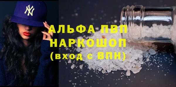 гидра Абинск