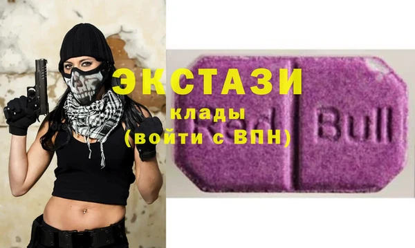 прущие грибы Абаза