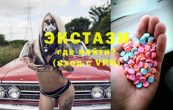 мефедрон Абдулино