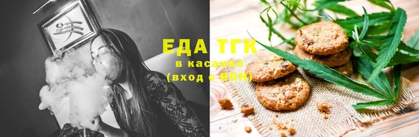 прущие грибы Абаза