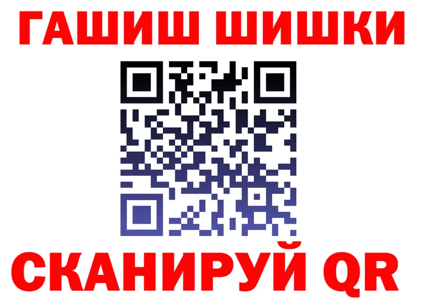 ГАШ гарик зеркало маркетплейс МЕГА Шарья