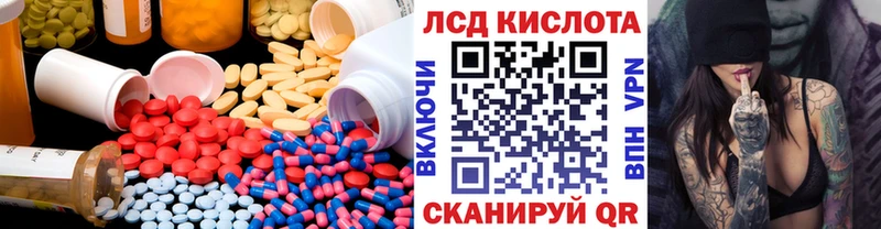ЛСД экстази ecstasy  Шарья 