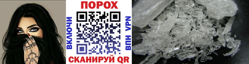 Метамфетамин винт  где купить   Шарья 