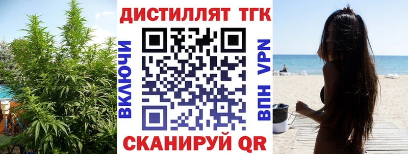 купить наркотики цена Шарья ТГК гашишное масло